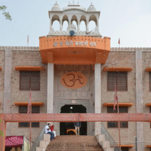 Shri Do Janti Balaji Dham